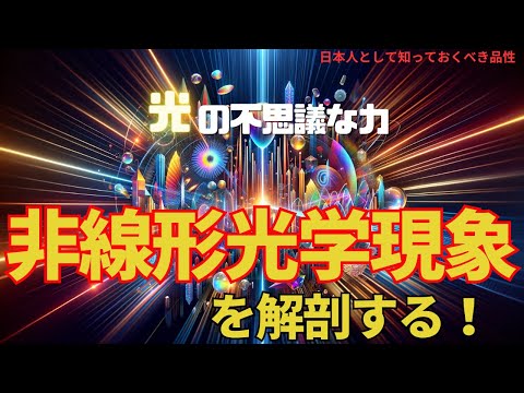 「異常な光度曲線」: この現象は研究者に困難な課題を突きつけます
