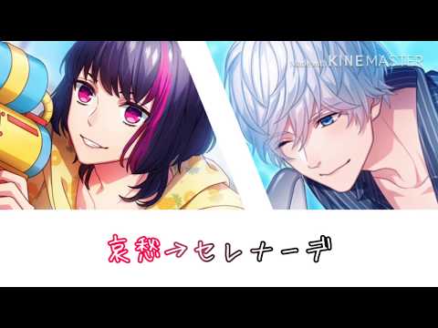 B-PROJECT: Zecchou*Emotion Aishuu→Serenade Kitakore