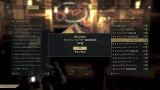 出でよクワッド射速