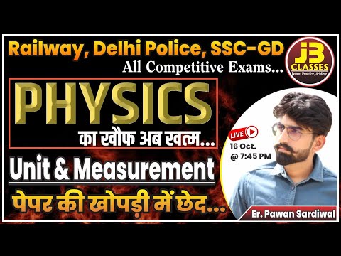 PHYSICS FEAR IS NOW GONE | Science by Er. Pawan Sardiwal Sir | Railway, Delhi Police, SSC-GD Exams