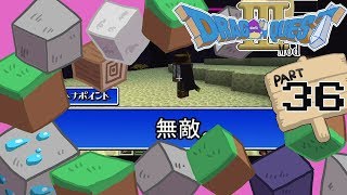 【minecraft】２人でドラクエの世界を実況プレイPart36【DQM3Mod】