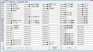【三ツ矢】 ゲ～ム製作 ～ 15 【Livetube】