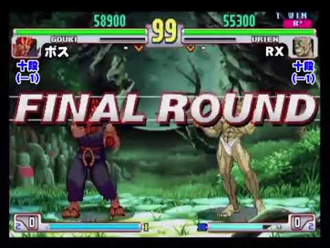 [2009.11.13] Boss (GO) vs RX (UR) - 4