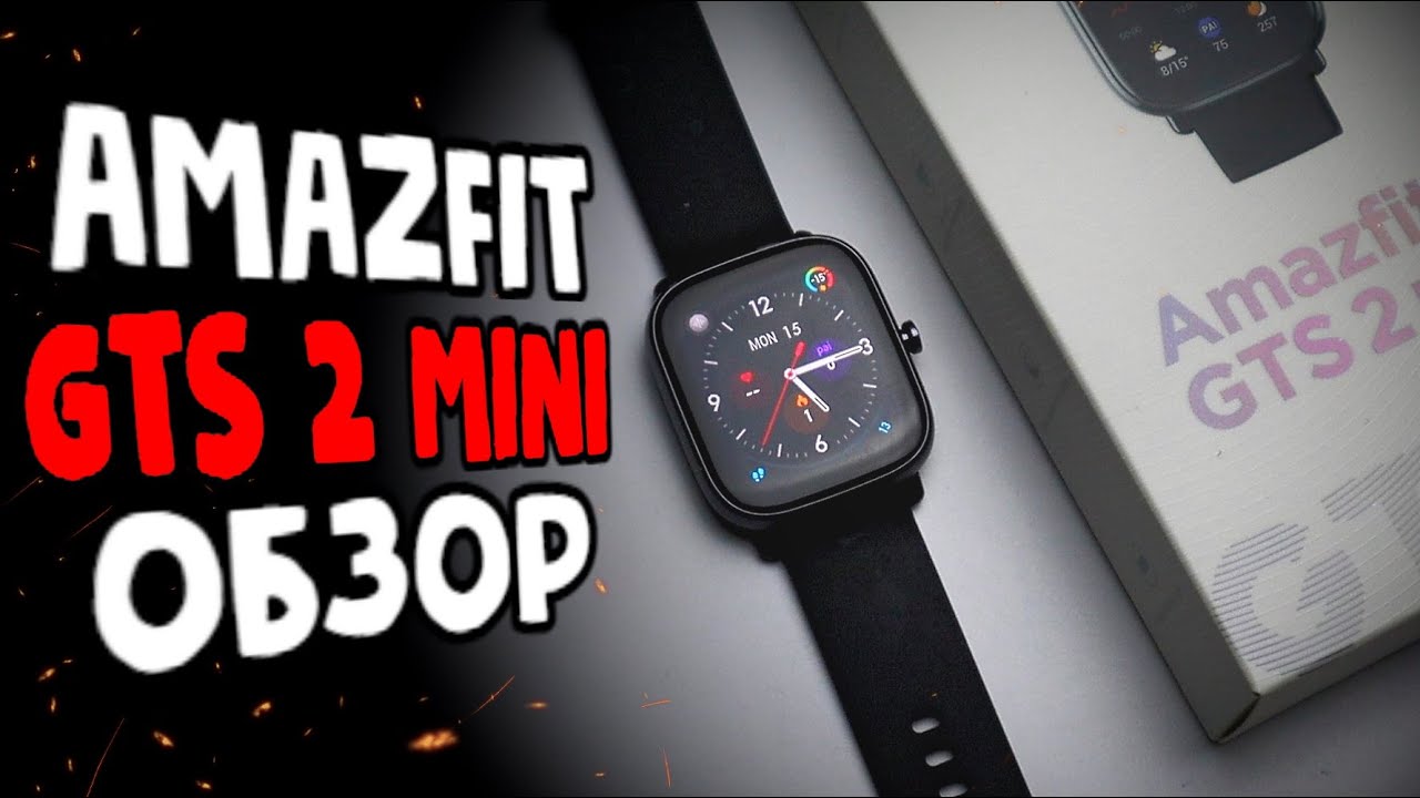 Умные часы Amazfit GTS 2 Mini, черный