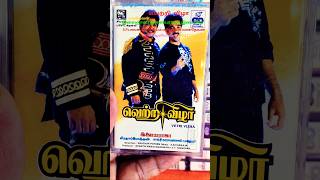 Download lagu வானம் என்ன மேல் இருக்கு || கமலஹாசன் பிரபு ஹிட்ஸ் || வெற்றி விழா || இசை இசைஞானி இளையராஜா mp3