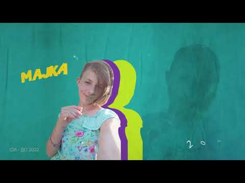 Si Do 2022   Nina Bacarevic (Srbija) - Majka