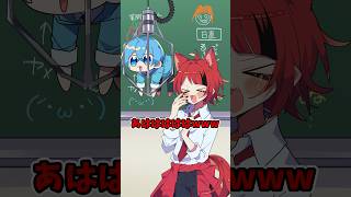 【アニメ】笑ったら即脱落の教室 #すとぷり #anime #すとぷり10周年