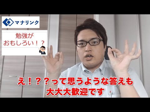 総合経済学科 関西大学大学院 商学研究科 商学専攻 卒 はしもとオンライン家庭教師
