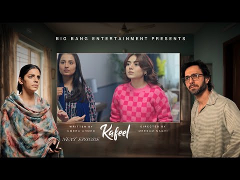 Kafeel Episode 19 | Teaser | Emmad Irfani | Sanam Saeed | Aashir Wajahat | Areeka Haq |