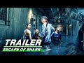 Official Trailer: Escape of Shark | 鲨口逃生 | iQiyi