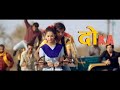 Do Ka Chaar Whatsapp Status Jitendra Kumar Ritika Badiani Sonu Nigam Rudradudu