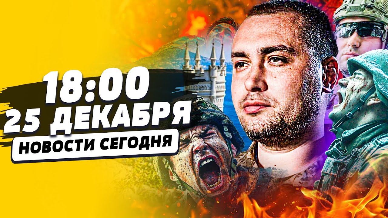 ⚡️УЖАСНЫЙ ТЕРАКТ В МОСКВЕ! БУДАНОВ С ФРОНТА ОБНУЛИЛ РУССКИХ! КРЫМ ОТНЯЛИ?! Р?