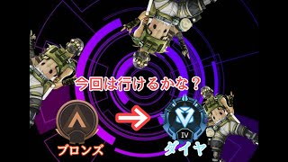 【Apex Legends】あれ？もう9月終わり？