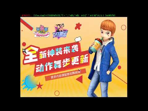 new beat up songs 17au (part 1)