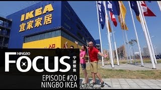 preview picture of video 'Ningbo Focus Episode 20: Ningbo IKEA'