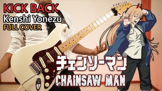 Download lagu KICK BACK Kenshi Yonezu Chainsaw Man OP Full Guita... mp3