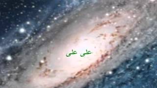 FARSI QASIDA baro zo shab many shai da ali goyam ali joyam 19