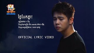yt