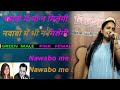 Teri Meri Prem Kahaani Kitabon Mein Bhi Na Milegi Karaoke With Female Voice Livekaraokewithnilam
