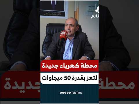 Yemeni Windows Media