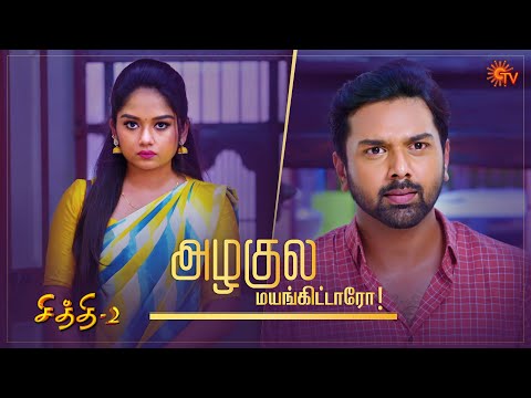 வெண்பா அழகால் மெய் மறந்து நிற்கும் கவின்! | Chithi 2 - Ep 151 | 4 Nov | Sun TV Serial | Tamil Serial