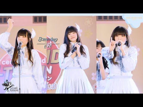 220220 [Fancam] Eye LAST IDOL (Someday) - Again & Again @ J-Trends in Town Love Celebration