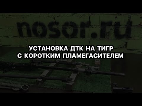 Видео