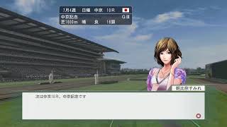 ［まったりしよ］ウイニングポスト8 2018  #45