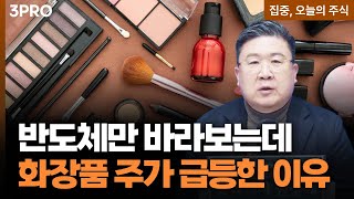 산일전기, 분기 최고 영업이익 달성, 영업이익률도 38.7% 달성 | 차영주 와이즈경제연구소 소장 [집중 오…
