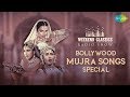 Weekend Classic Radio Show Bollywood Mujra Songs Special Pyar Kiya To Darna Kya Salame Ishq