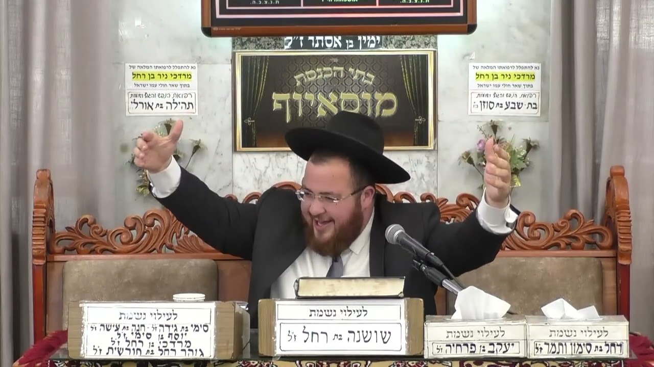 הרב נפתלי ניסים העצות של המשיח