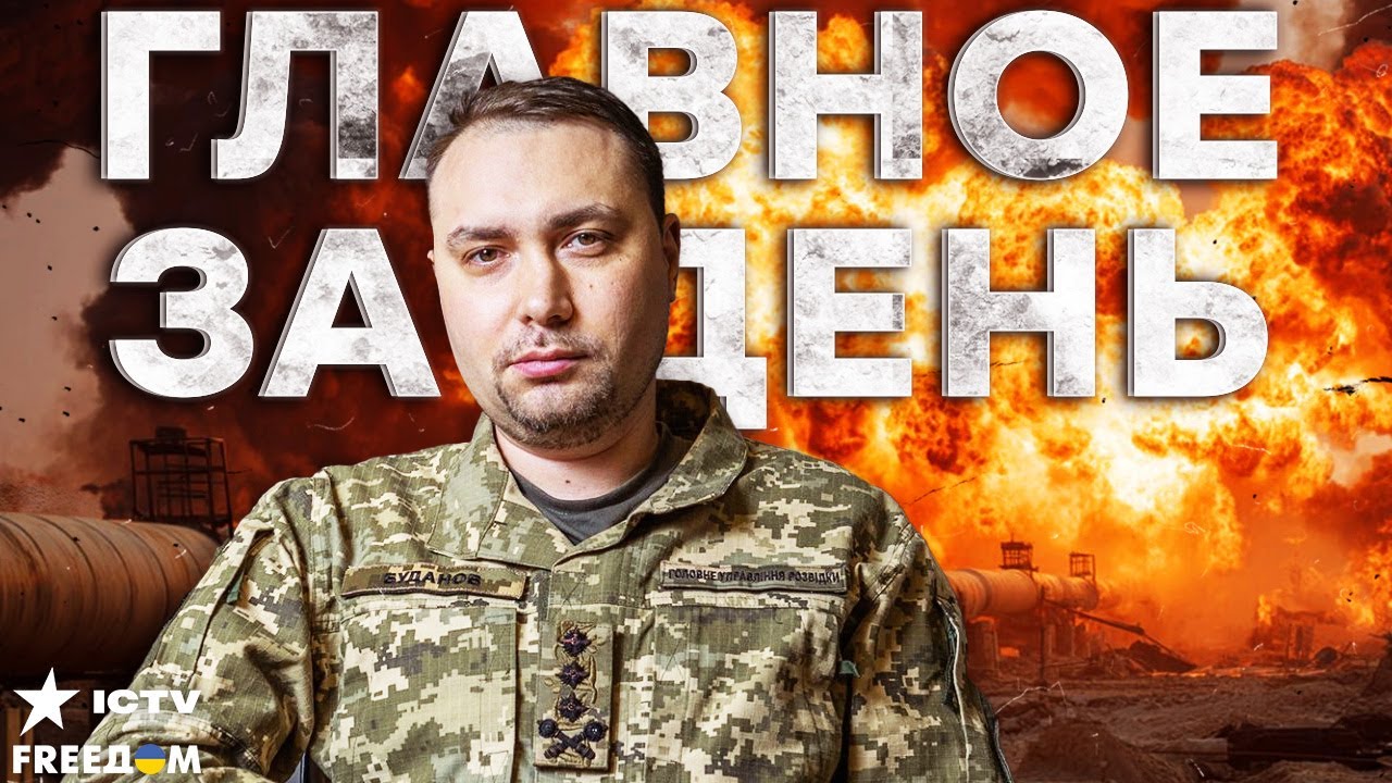 Москва в ШОКЕ! ГУР взорвал топливную «артерию» столицы РФ ⚡️ | FREEДОМ LIVE