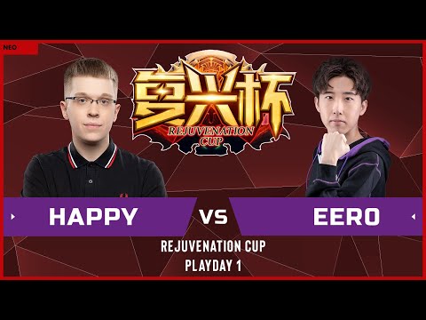 WC3 - Rejuvenation Cup: [UD] Happy vs. eer0 [UD] (Playday 1)
