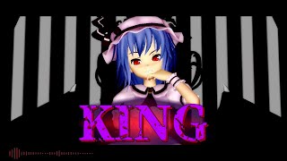 【東方MMD】レミリアでKING