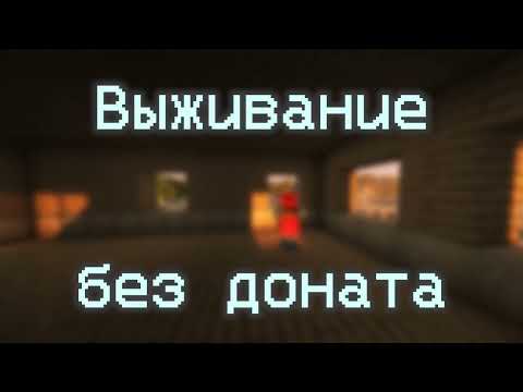 Обложка видео-обзора для сервера KivaLand