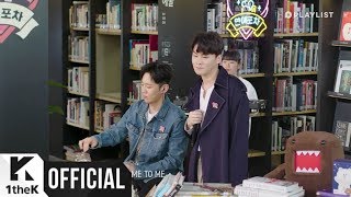 [MV] Hanhae(한해), Yang Dail(양다일) _ The truth is..(사실은) (Luvpub(연애포차) OST Part.1)