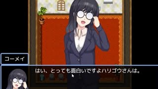 【犯人視点で描くサスペンスアドベンチャーゲーム】SHOCK Last liquor 実況プレイPART4