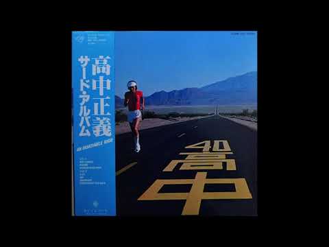 Masayoshi Takanaka, le guitar hero japonais