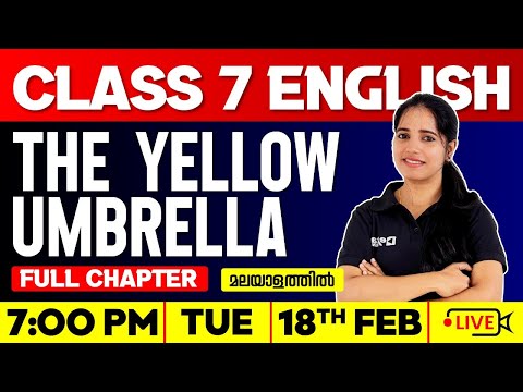 Class 7 English | The Yellow Umbrella | Full Chapter | Exam Winner