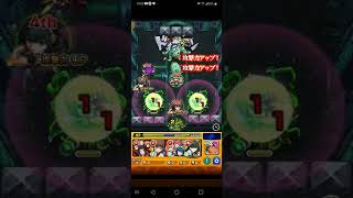 モンスト　アハト攻略
