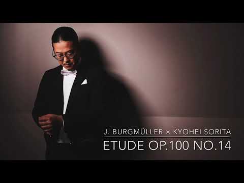 Kyohei Sorita - J.Burgmüller / Etude Op.100 No.14 "La Styrienne"  ( ブルグミュラー / 25の練習曲 作品100より 第14番 )