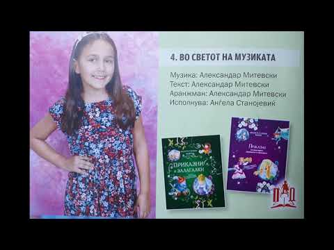 Zlatno Slavejce 2019 - Vo svetot na muzikata - Angela Stanojevic