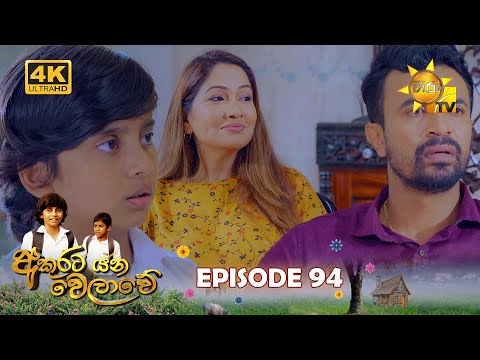 Hiru TV
