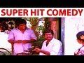 Super Hit Comedy Goundamani Senthil Ever Green Comedy Vaidehi Kathirundhal