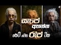 සැපේ අහන්න සෙට් වෙන රැප් ටික New Rap Collection