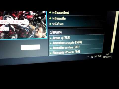 คลิกเพื่อดูคลิปวิดีโอ