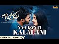 Naa Kanti Kalalani Video Song | Bheems Ceciroleo | Sudheer | Gehna Sippy | Latest Telugu Film