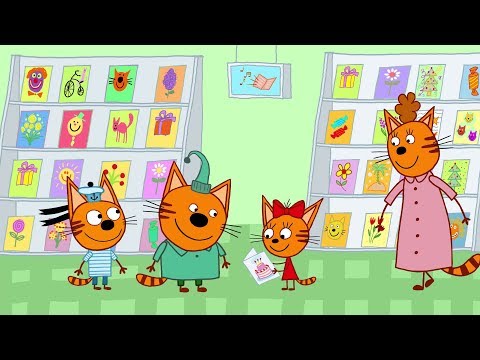 Kid-E-Cats - The Musical Birthday Card