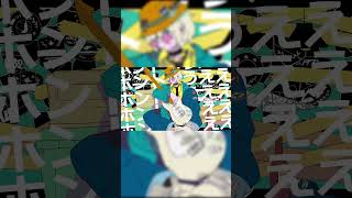 新曲です #ボカコレ2024冬 #hatsunemiku  #vocaloid #shorts