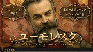 Download lagu 異国の地で故郷を想い、ひとりで書いた。それが100年以上愛され続けた理由だった。 mp3